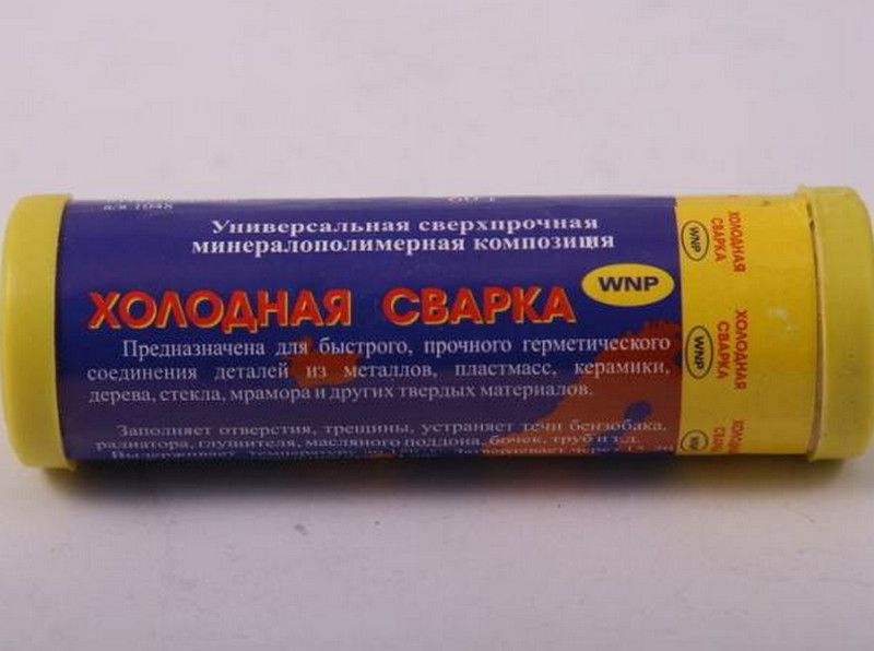 холодная сварка холодная сварка
