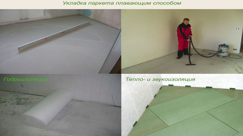 Как правильно уложить паркет
